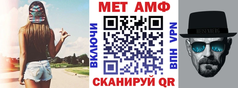 Amphetamine Розовый  mega онион  Волоколамск 