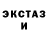 ГЕРОИН хмурый Victor Alenin