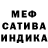 Гашиш гашик Luba Efimenko