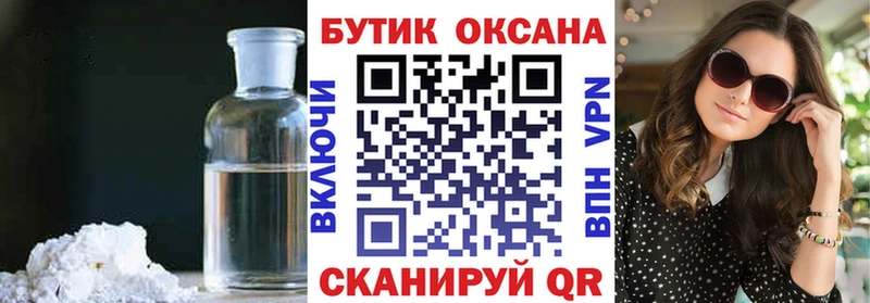 БУТИРАТ оксана  Волоколамск 