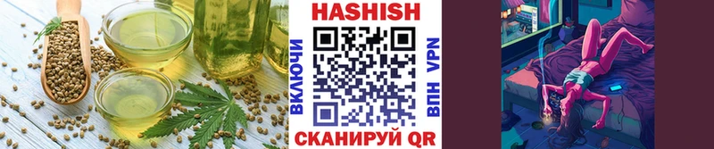 Еда ТГК марихуана  Волоколамск 