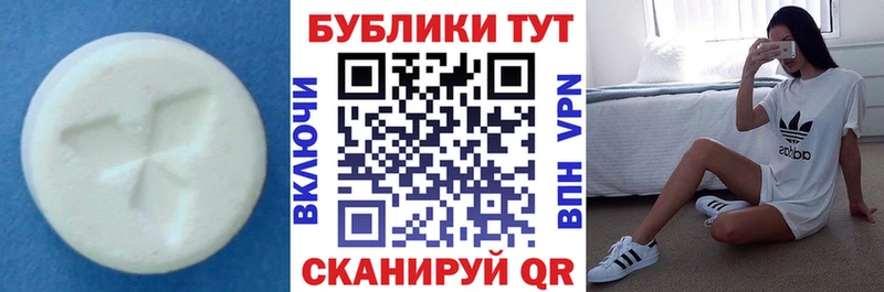 Экстази 280мг  закладка  Волоколамск 
