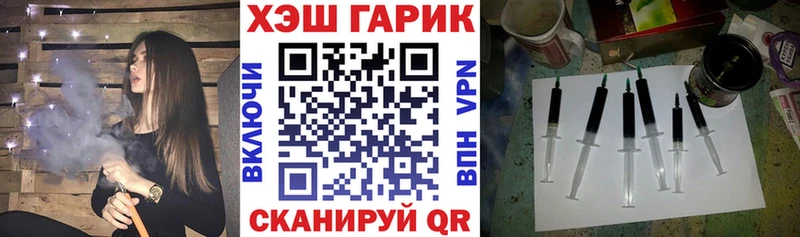 где можно купить наркотик  kraken онион  Гашиш Premium  Волоколамск 