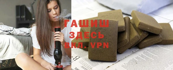 ALPHA PVP Богородицк