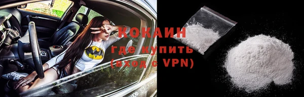 ALPHA PVP Пестово