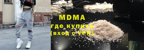 спиды Балахна