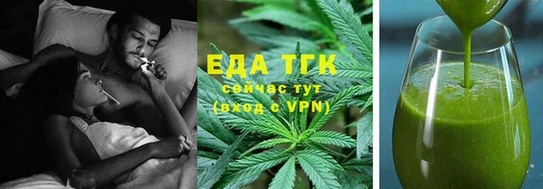 спиды Балабаново