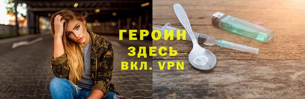спиды Балабаново