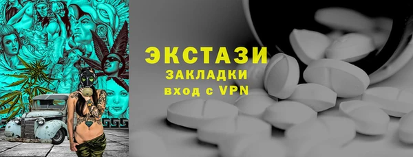 спиды Балахна