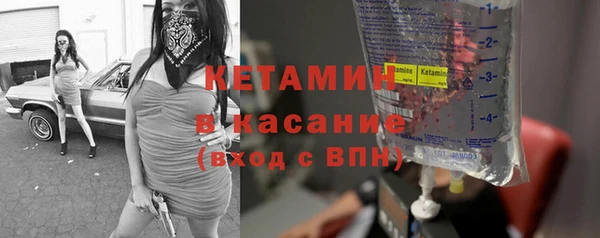 дистиллят марихуана Богородск