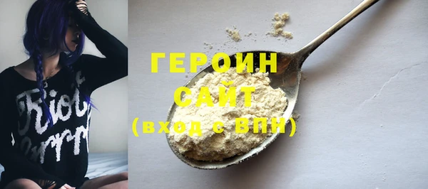 ALPHA PVP Богородицк