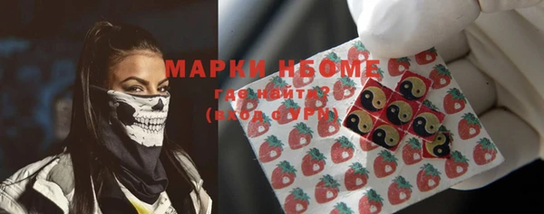 экстази Приозерск