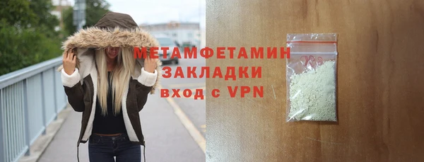 спиды Балабаново