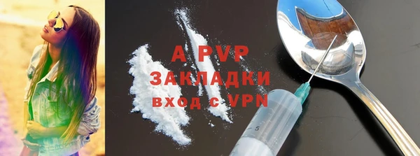 спиды Балабаново