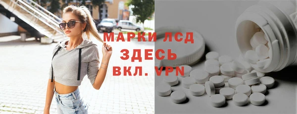 спиды Балабаново