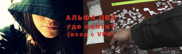 дистиллят марихуана Богородск