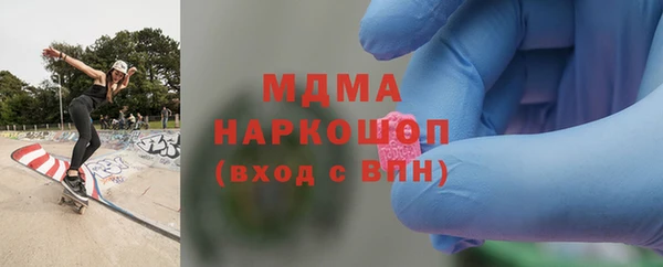 спиды Балахна