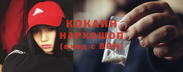 спиды Балахна