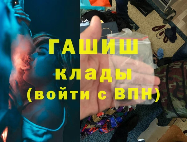 наркотики Баксан