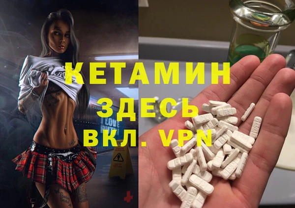 дистиллят марихуана Богородск