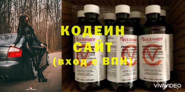 спиды Балахна