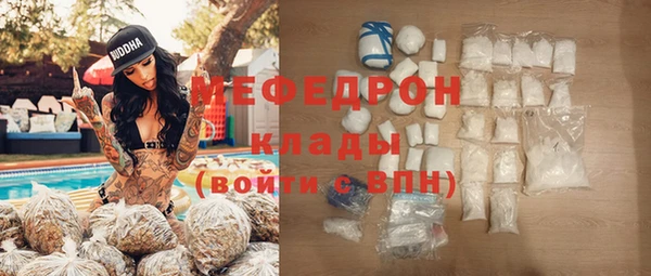 ALPHA PVP Богородицк