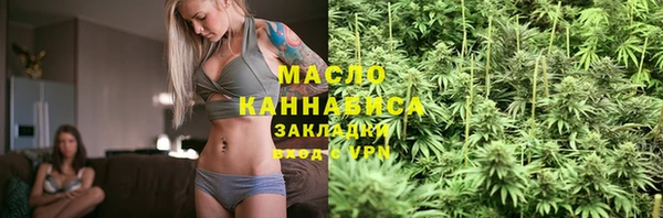 дистиллят марихуана Богородск