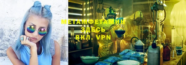 спиды Балахна