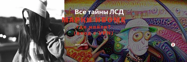 наркотики Баксан