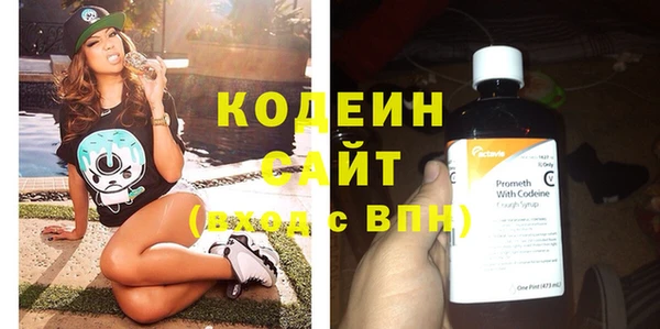 спиды Балахна