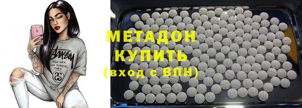 дистиллят марихуана Богородск