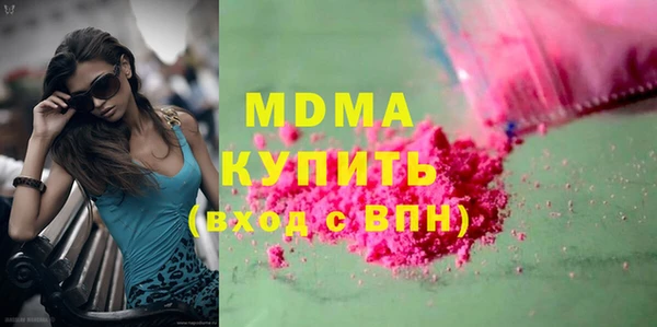 спиды Балабаново