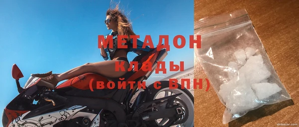 метадон Аркадак