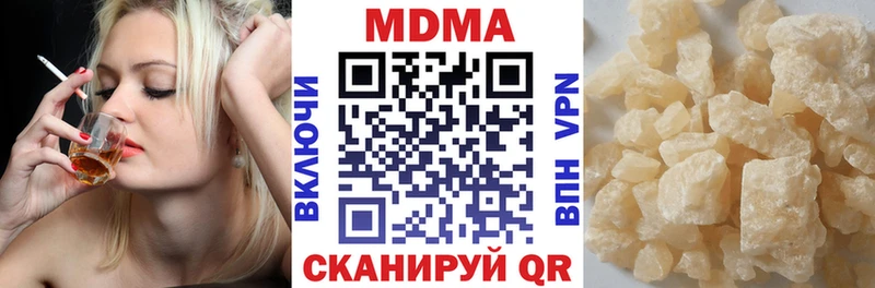 MDMA VHQ  hydra рабочий сайт  Волоколамск 