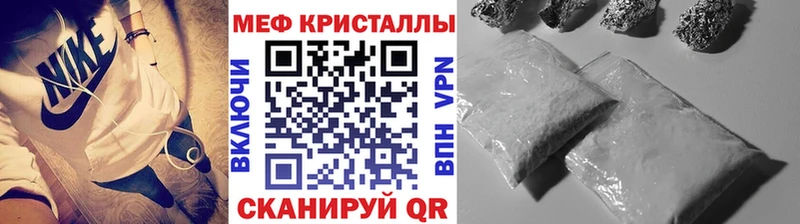 как найти наркотики  Волоколамск  МЕФ VHQ 