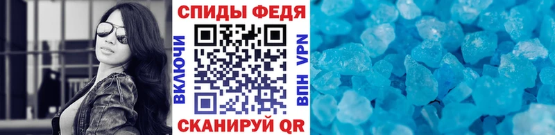 где купить наркоту  hydra онион  Метамфетамин винт  Волоколамск 
