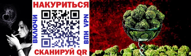 Канабис Ganja  магазин продажи   сайты даркнета формула  Волоколамск 